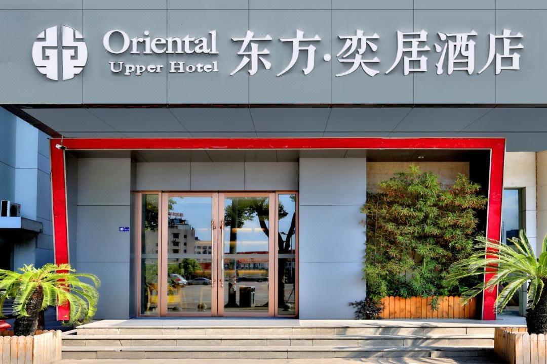 Yongkang Oriental Hotel Exterior foto